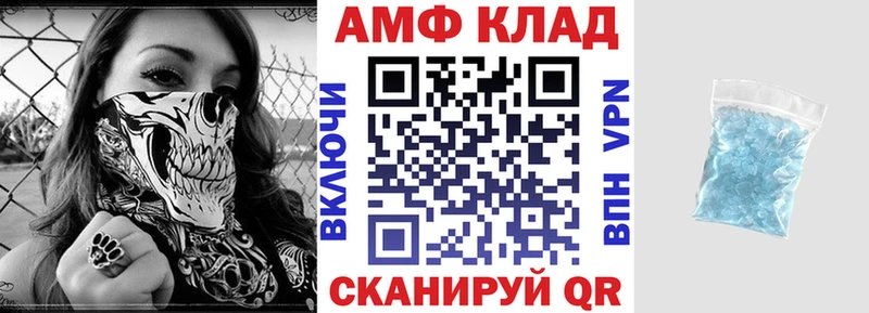 купить Красково АМФЕТАМИН Premium