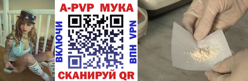 сколько стоит  Красково  APVP Crystall 