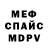Первитин кристалл Chris MM