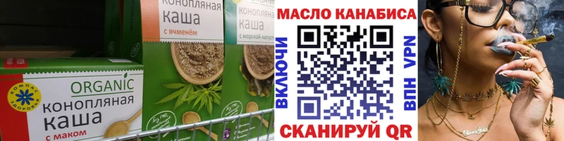 Cannafood конопля  Красково 
