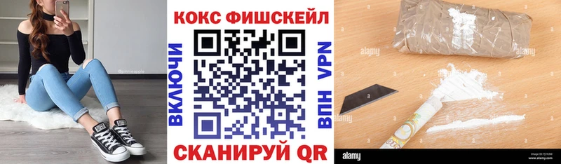 как найти закладки  Красково  Кокаин Эквадор 
