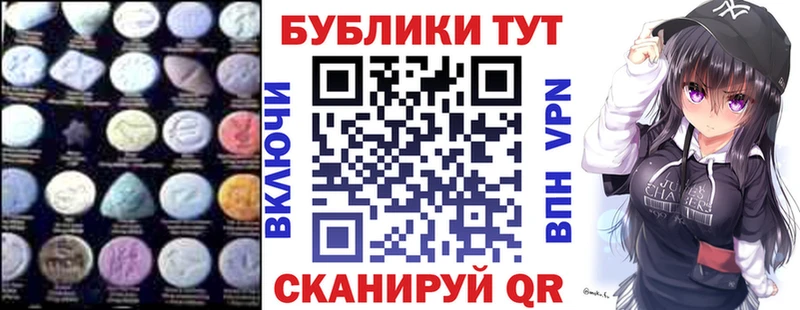 ЭКСТАЗИ 99%  купить наркоту  Красково 