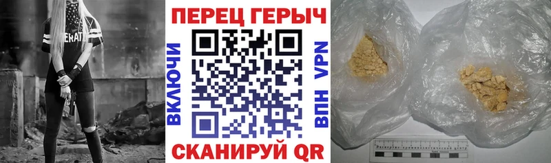 Героин хмурый  OMG сайт  Красково  хочу  