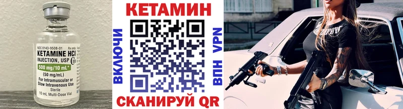 ОМГ ОМГ зеркало  Красково  КЕТАМИН VHQ 