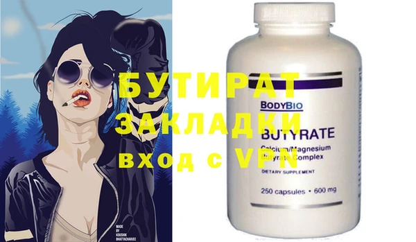 mix Абаза