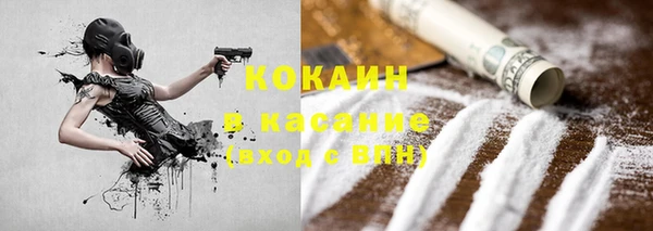 прущие крисы Абдулино