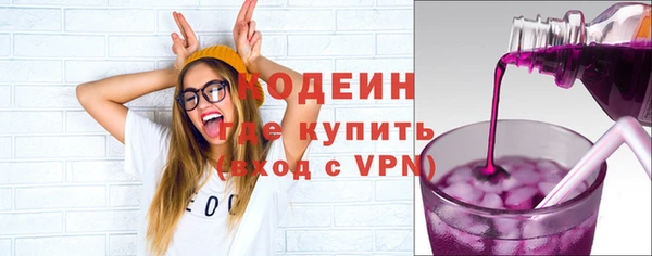 не бодяженный Абинск