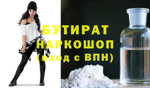прущие крисы Абдулино