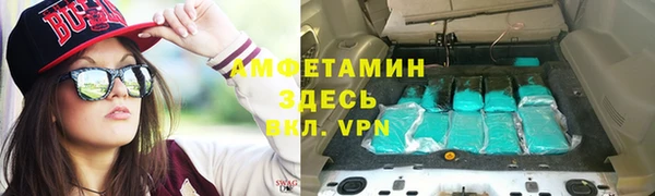 не бодяженный Абинск