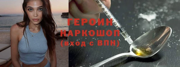 не бодяженный Абинск