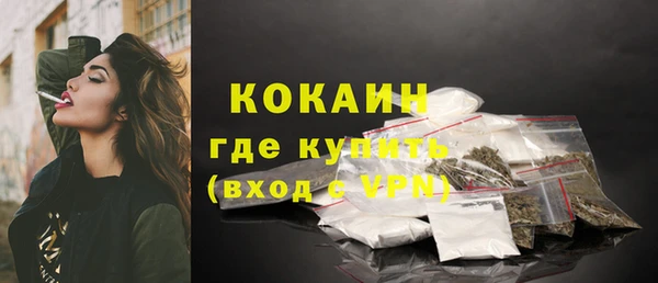 mix Абаза