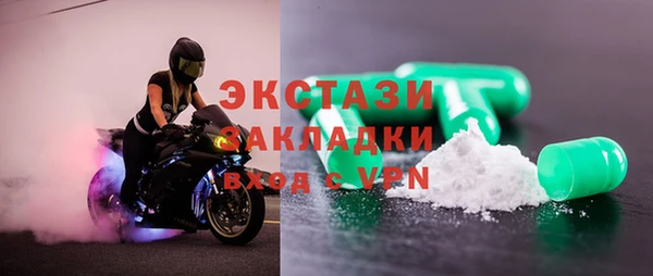 mix Абаза