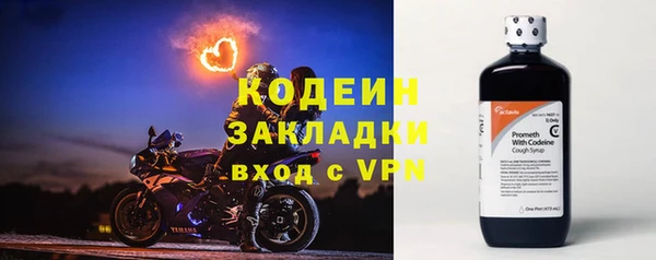 mix Абаза