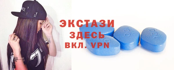 соль ск Сосновка