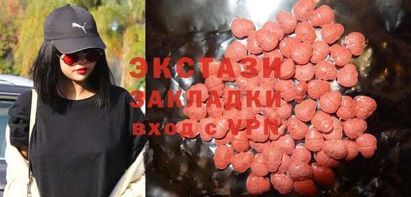 прущие крисы Абдулино