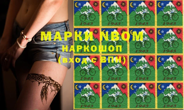 mix Абаза