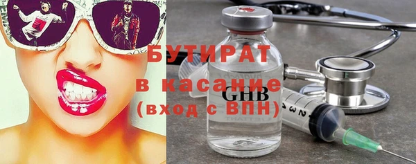 прущие крисы Абдулино