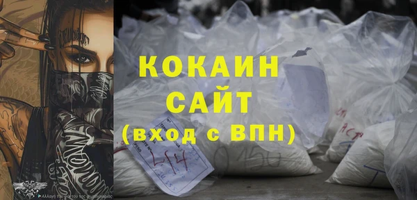 не бодяженный Абинск