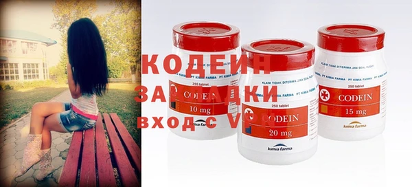 прущие крисы Абдулино