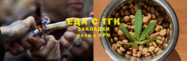mix Сосновоборск
