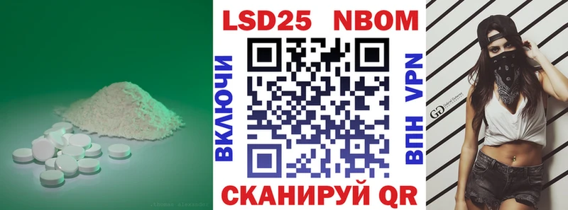 LSD-25 экстази кислота  хочу   Красково 