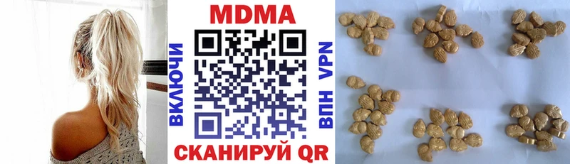 kraken онион  Красково  МДМА crystal  что такое  