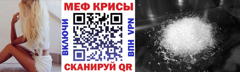 даркнет клад  сколько стоит  Красково  МЕФ мука 