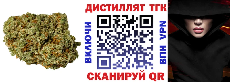 ТГК Wax Красково