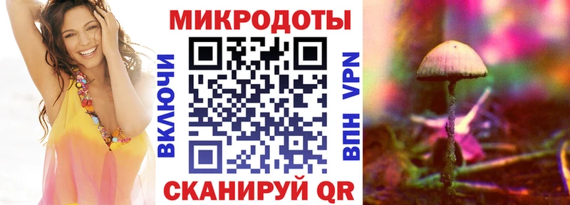 где найти наркотики  гидра вход  Псилоцибиновые грибы ЛСД  Красково 